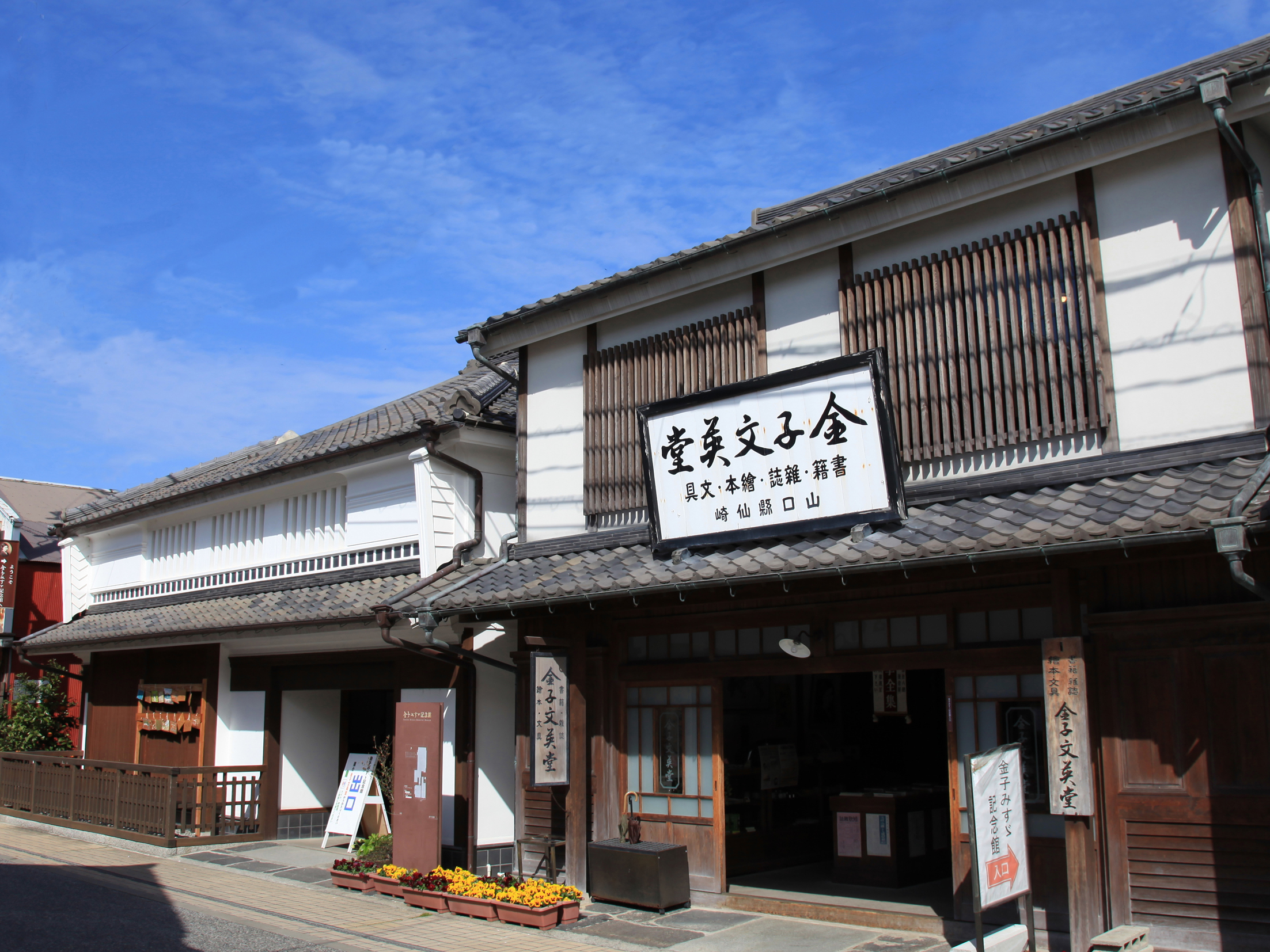 歴史と文化の写真