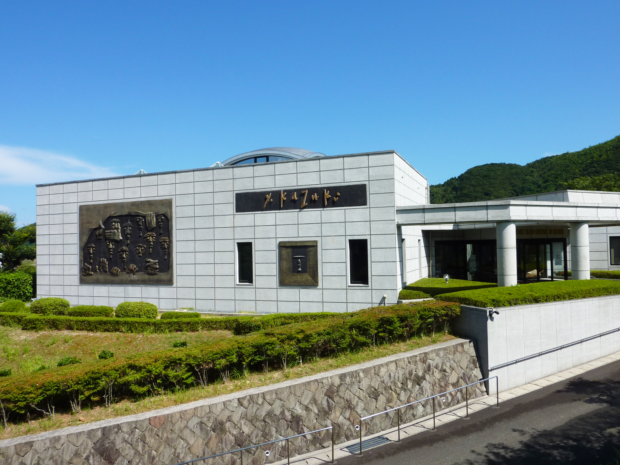 歴史と文化の写真